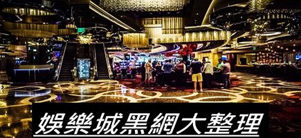 最新更新娛樂城幣商換幣價格 - 現金版娛樂城